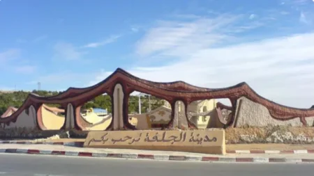 الجلفة.. محاسن مكنتها من جلب السياح وأسرهم