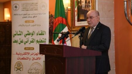 وزير الشؤون الدينية يشرف على افتتاح فعاليات اللقاء الوطني الثاني للتعليم القرآني عن بعد