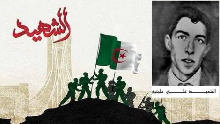 الشهيد علي حليتيم.. مسيرة نضال حتى الشهادة