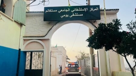 مركز معالجة الأورام السرطانية بمستغانم يخضع للتوسعة