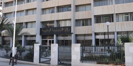 وزارة التربية تفتح التكوين التكميلي قبل الترقية للالتحاق بـتسع رتب الأحد المقبل