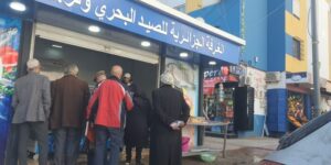 صورة معبرة عن رمضان: قرابة 400 نقطة بيع مباشر لمنتجات الصيد البحري عبر الوطن