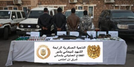 الجيش يوقف 9 عناصر دعم للجماعات الإرهابية