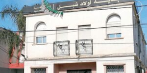 اعداد قائمة بالمشاريع المتأخرة بسبب هيئة المراقبة التقنية بأولاد شبل