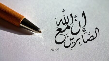 فوائد من صبر أيوب عليه السلام