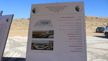 بطاقة إستيعاب 120سريرا.. عين وسارة تتدعم بمستشفى جديد  