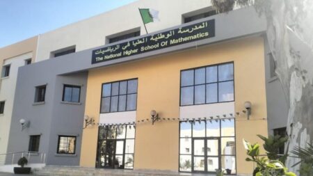 رسميا.. إطلاق أول ماستر دولي في الرياضيات