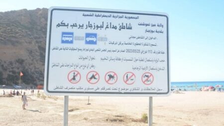 ولاية عين تموشنت تباشر جملة من الإجراءات العملية لتهيئة الشواطئ