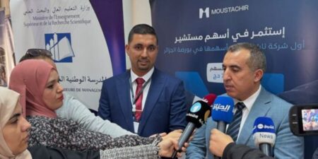 إدراج الشركة الناشئة “مستشير” اليوم ببورصة الجزائر