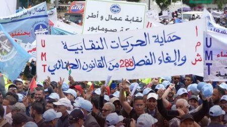 المغرب على فوهة بركان.. إضراب شامل واحتجاجات ضد الحكومة المخزنية