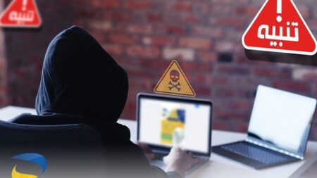 دعوة إلى عدم النقر على الروابط المشبوهة التي تنتحل صفة مؤسسة بريد الجزائر
