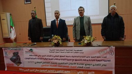 انطلاق عملية التكوين لإحصاء المنتوج الوطني 2025 لتعزيز السياسة الاقتصادية وتحفيز الاستثمارات