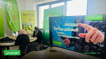 موبيليس تفتح آفاق التعاون لتعزيز الابتكار ودعم المشاريع الطلابية في مجال الاتصالات والتكنولوجيا