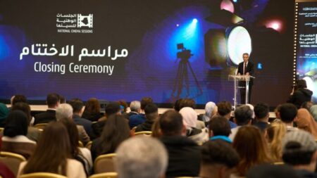 الجلسات الوطنية للسينما.. خارطة طريق للنهوض بالفن السابع الجزائري