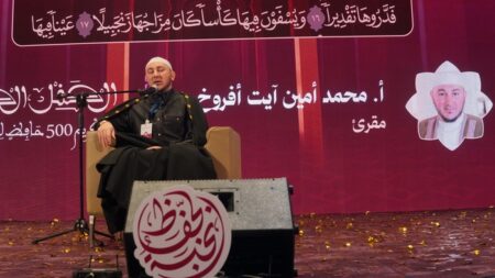 في تصريح للموعد اليومي.. القارئ أمين آيت أوفروخ: الاستمرارية هي المعيار الأعلى للتفوق في إتقان حفظ القرآن