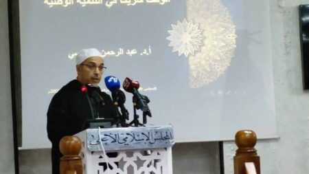 المجلس الإسلامي الأعلى ينظم ندوة علمية تحت عنوان “الوقف شريكا في التنمية الوطنية”
