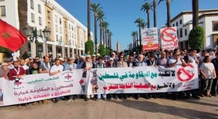يوم وطني احتجاجي في المغرب للتنديد بالتطبيع مع الكيان الصهيوني