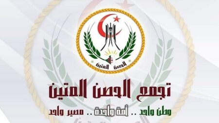 الجزائر : مؤسسة تكتل الحصن المتين تدين موقف إتحاد الصحفيين العرب