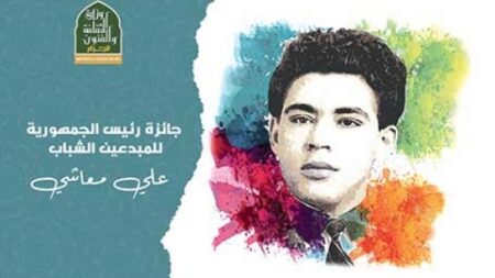 استجابة لاقتراح الشاعر البار البار.. إدراج الشعر الشعبي في جائزة معاشي 2026