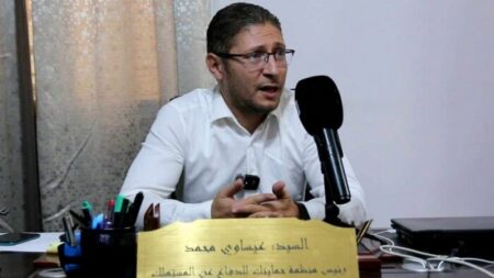 في تصريح خص به الموعد اليومي.. محمد عيساوي: تطبيق “حمايتك” خطوة جديدة لمواكبة التطورات الرقمية في الدفع الإلكتروني بالجزائر