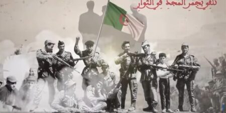 ملتقى وطني حول أمن الذاكرة غدا