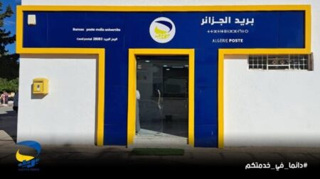 أولاد جلال.. وضع مكتب بريد ”حاسي السيدة” بالشعيبة حيز الخدمة