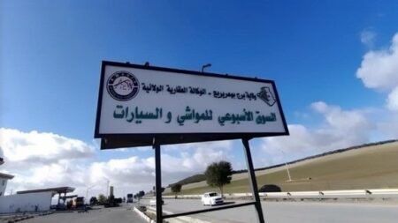 برج بوعريريج: افتتاح سوق جديد للسيارات و المواشي