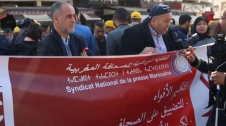 هيئات مغربية تدعو المخزن وضع حد لحملات استهداف الصحفيين والحقوقيين وإطلاق سراح كل المعتقلين السياسيين