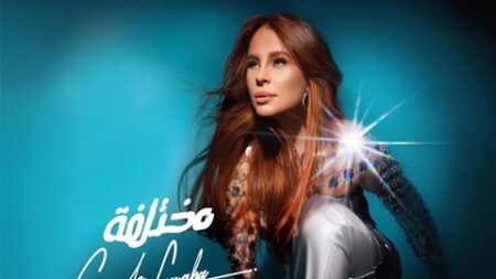 كارول سماحة: سأعتزل الغناء في هذه الحالة