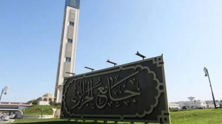جامع الحزائر يعلن عن فتح مسابقة للتوظيف