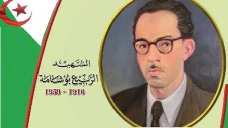 الشاعر المجاهد الربيع بوشامة.. واحد من أبرز شهداء الكلمة