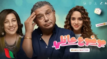 رنا رئيس: عشت مشاعر الأمومة مع “سارة”