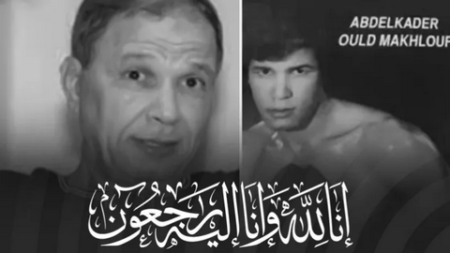 وفاة أسطورة الملاكمة الجزائرية عبد القادر ولد مخلوفي