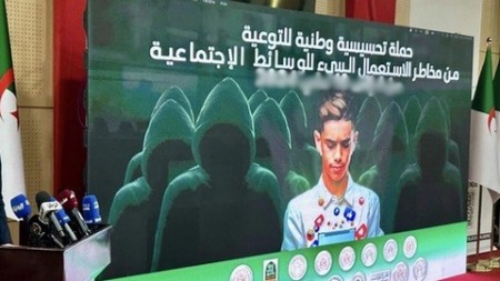 وزارة التربية تصدر مذكرة توجيهية لحماية التلاميذ من الآفات الاجتماعية عبر “الفضاء الأزرق”