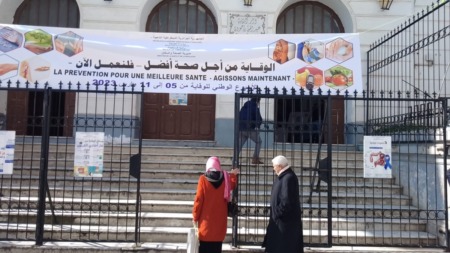 وزارة الصحة تحيي فعاليات الأسبوع الوطني للوقاية ابتداء من هذا الأحد