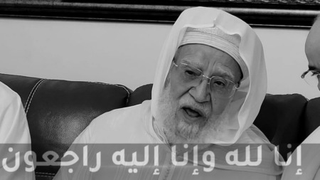 شيخ الطريقة البلقائدية الهبرية محمد عبد اللطيف بلقايد في ذمة الله