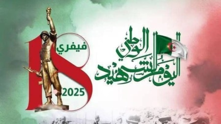 تحت شعار “الشهيد روح خالدة ومسيرة وفاء رائدة”.. الجزائر تحيي اليوم الوطني للشهيد