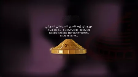 ترسيم مهرجان “إيمدغاسن” السينمائي الدولي بباتنة