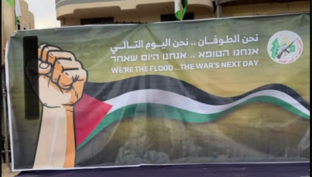 القسام تنشر لافتة على منصة دير البلح: نحن الطوفان.. نحن اليوم التالي