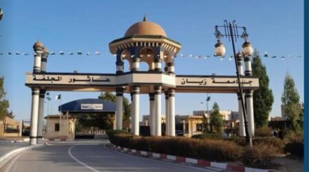 الجلفة تحتضن ندوة أكاديمية تحت عنوان “الذاكرة والقانون”