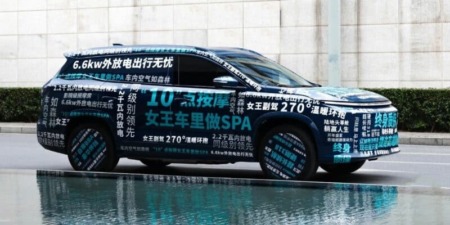 جيتور شانهاي L9 الهجينة PHEV الجديدة