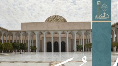 جامع الجزائر يطلق التسجيلات الأولية تحضيرا لحلقات تحفيظ القرآني