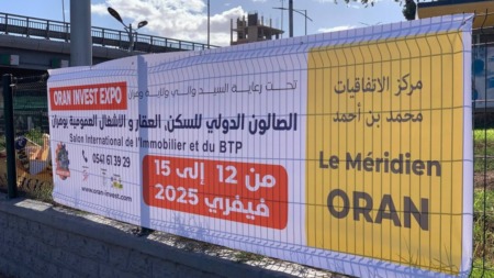 انطلاق الصالون الدولي للاستثمار والتصدير “Oran-Invest-Expo 2025” بداية من هذا الأربعاء
