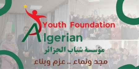 اتحاد الشباب الجزائريين والأعمال يثمّن فوز الجزائر بمنصب نائب رئيس مفوضية الاتحاد الإفريقي