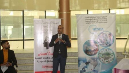 المجلس الأعلى للشباب يضع رؤى استراتيجية لتنمية المناطق الحدودية في الجنوب