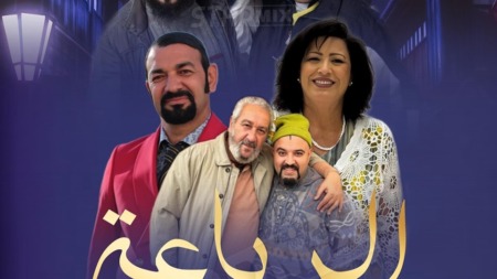 نوال زعتر تعود رمضان المقبل لجمهورها بدور كوميدي في سلسلة “الرباعة”