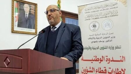 إطلاق منصة “النظارة” لرقمنة الأوقاف وتعزيز الشفافية والإدارة الذكية