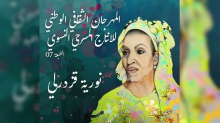 تكريم للراحلة نورية وثمانية أعمال في سباق الجوائز