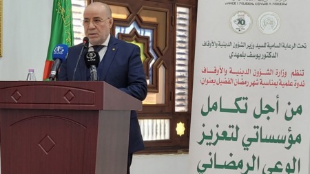 بلمهدي يدعو لتقديم خطاب ديني معتدل يتناسب مع روحانية شهر رمضان الكريم