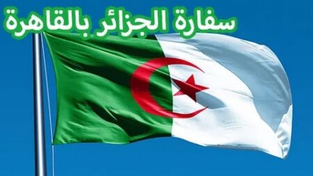 سفارة الجزائر بالقاهرة تضع خطوط اتصال للجالية الوطنية المقيمة في غزة